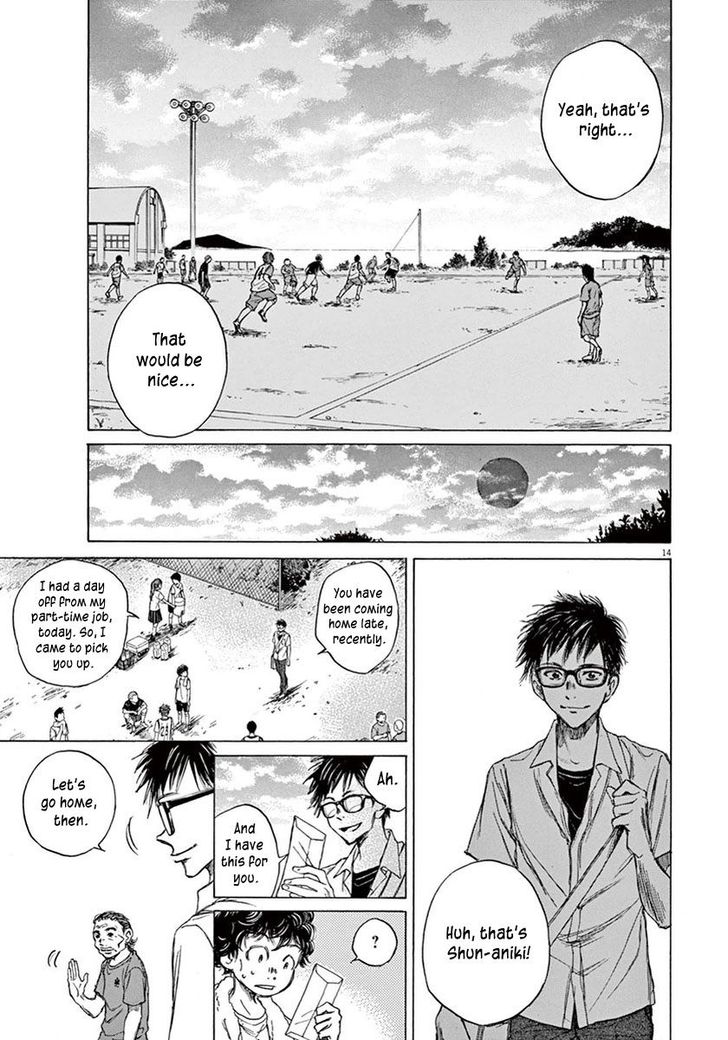 Ao Ashi, Chapter 2 image 15